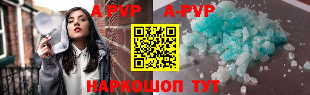 наркотики  Alfa_PVP  Борзя  Вход с VPN  Alpha PVP СК КРИС 