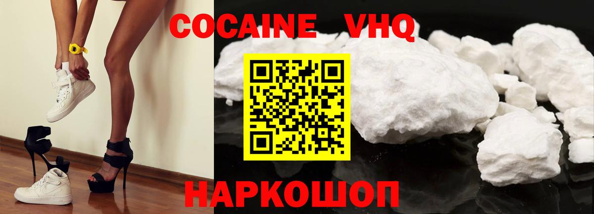 Cocaine 99% Борзя