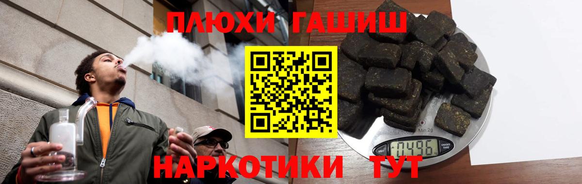 Борзя  ГАШ hashish  ГАШИШ VHQ  купить  цена  Вход с VPN 