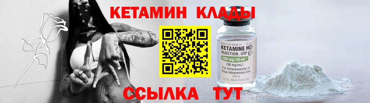 Борзя  КЕТАМИН VHQ  ОМГ ОМГ вход  Кетамин VHQ  Вход с VPN 
