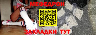 MESCALINE Аша