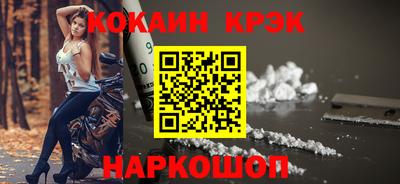 2c-b Баксан