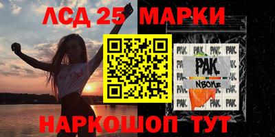 2c-b Баксан