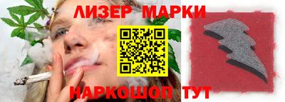 MESCALINE Аша