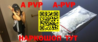 apvp Ачхой-Мартан