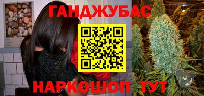 MESCALINE Аша