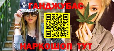 MESCALINE Аша