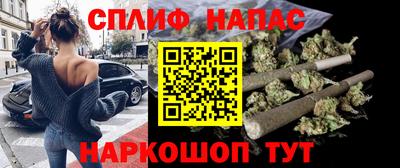 MESCALINE Аша