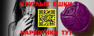 MESCALINE Аша