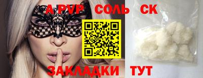 2c-b Баксан