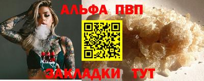 MESCALINE Аша