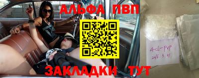 apvp Ачхой-Мартан