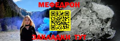 MESCALINE Аша