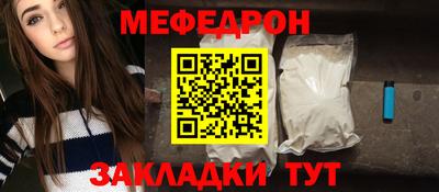 MESCALINE Аша