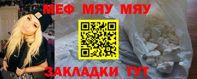 2c-b Баксан