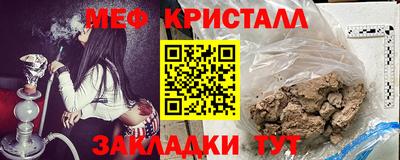 MESCALINE Аша