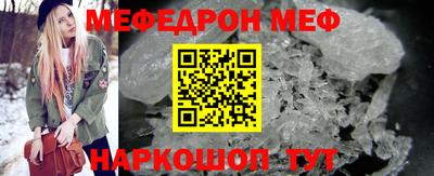 MESCALINE Аша
