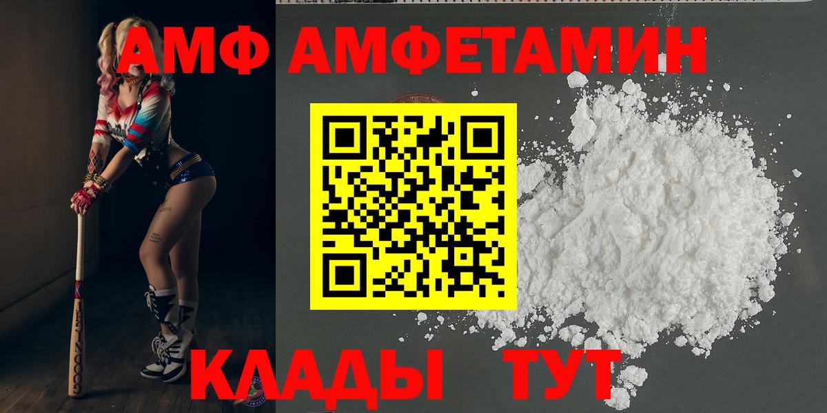 Первитин витя Борзя