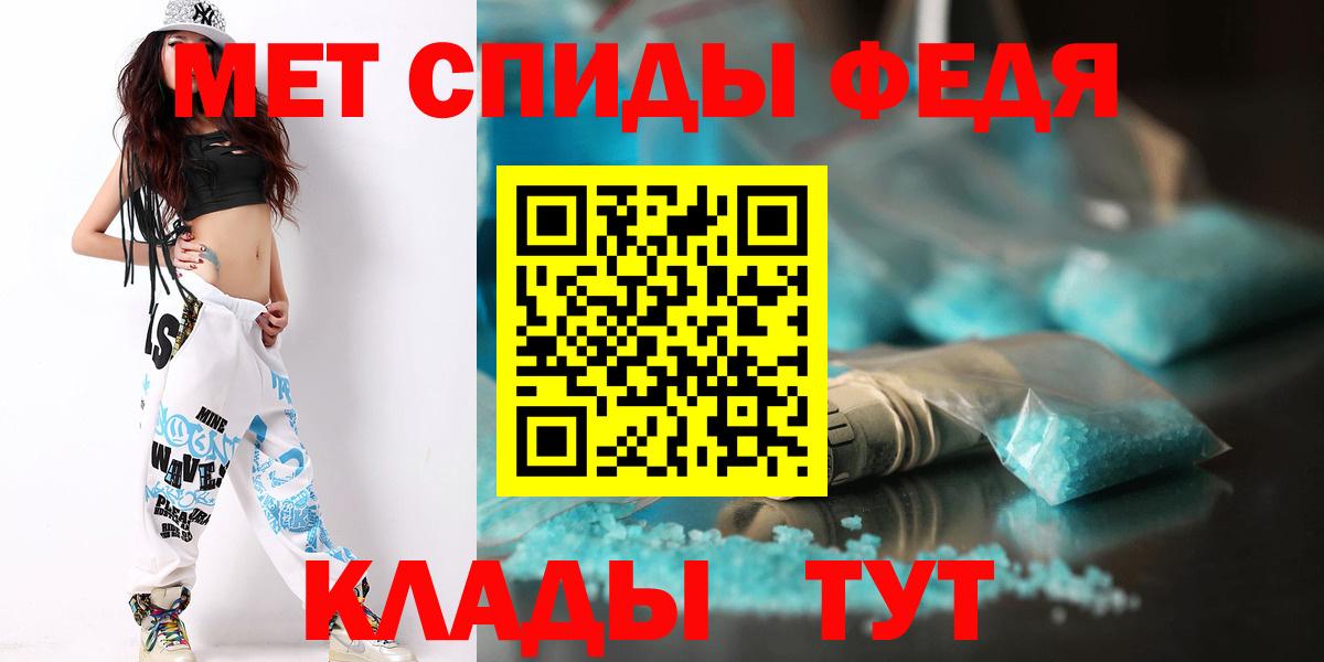МЕТАМФЕТАМИН мет  МЕТАМФЕТАМИН мет  Борзя  Вход с VPN 