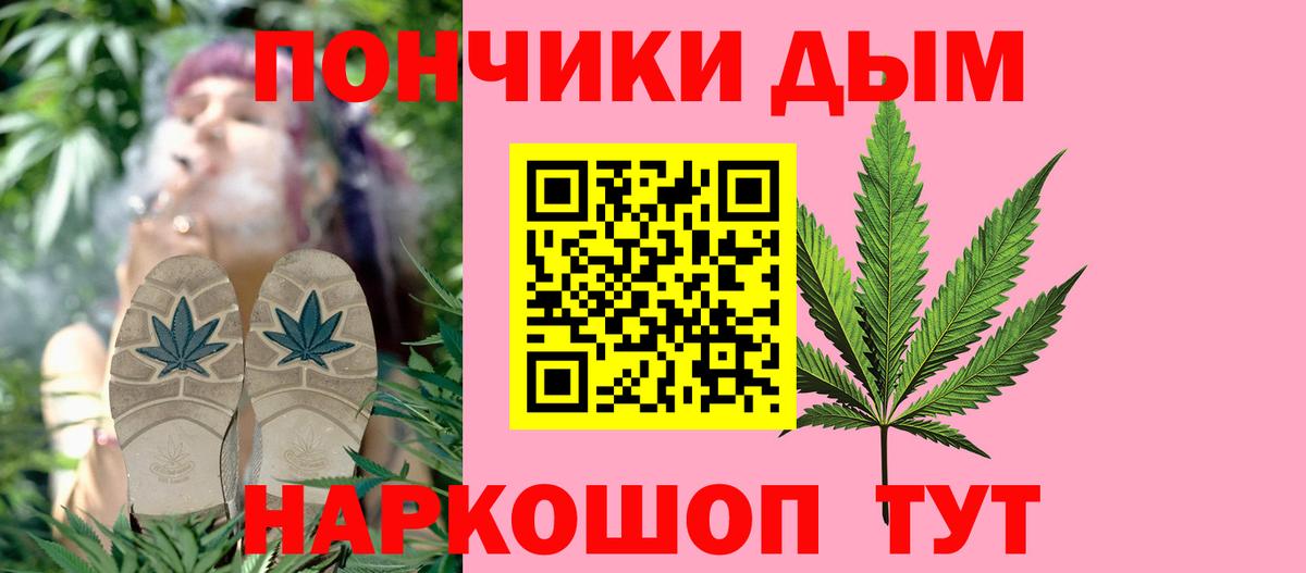 Марихуана гибрид  Бошки Шишки Bruce Banner  Шишки марихуана OG Kush  Вход с VPN  Борзя 