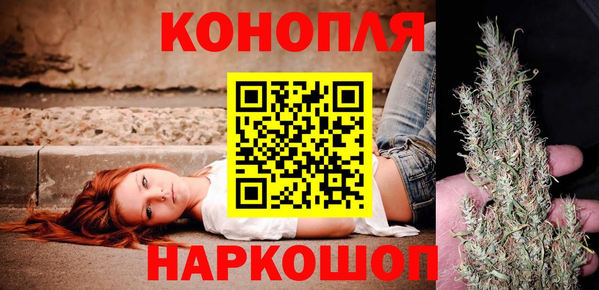 Марихуана планчик Борзя